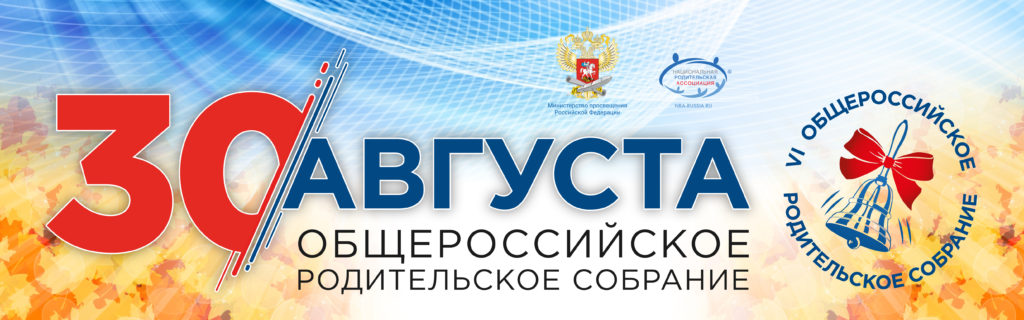 Журнал «ВНЕшкольник» был представлен министру Просвещения РФ
