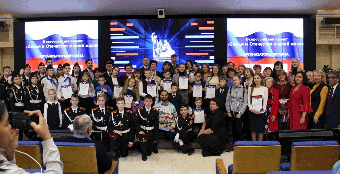 Объявлены победители второго Международного конкурса конкурса «Расскажи миру о своей России».