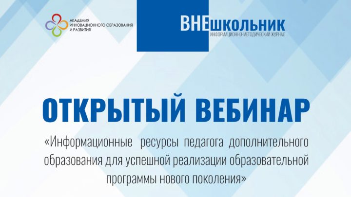 29 апреля состоялась онлайн встреча редакционного совета и экспертов журнала с вами дорогие наши читатели