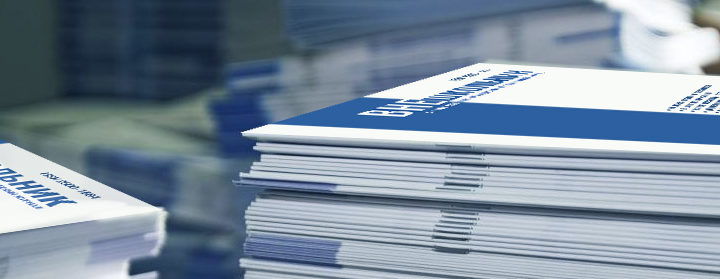 Новый номер журнала «Внешкольник» «Воспитание в информационную эпоху»