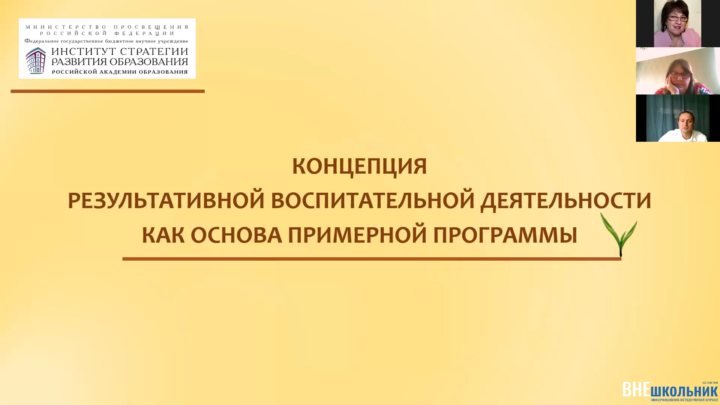 28 октября дан старт первому циклу семинаров