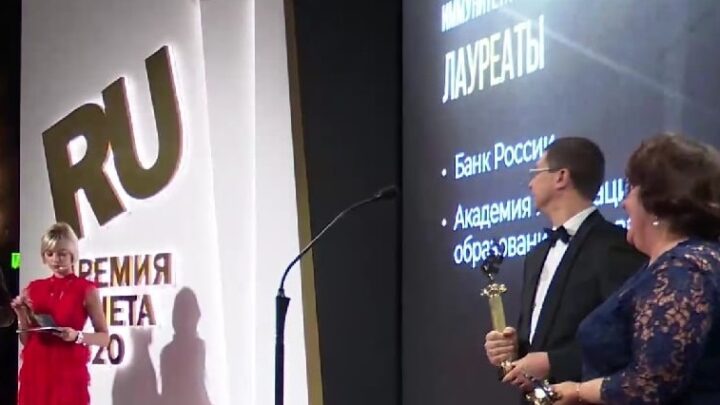 Поздравляем лауреатов премии РУНЕТА 2020