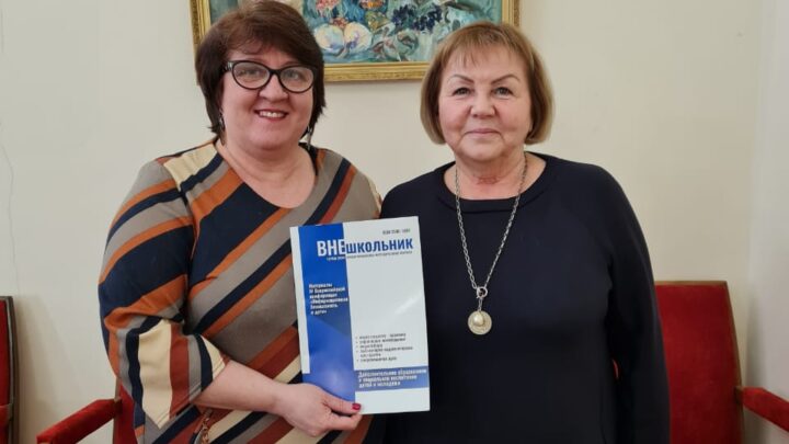 28 марта прошла встреча Ольги Владимировны Рубцовой и Татьяны Дмитриевны Жуковой в рамках Проекта «Безопасная информационная среда детства»