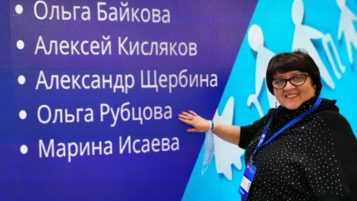 Рубцова Ольга Владимировна приняла участие в работе секции ММСО