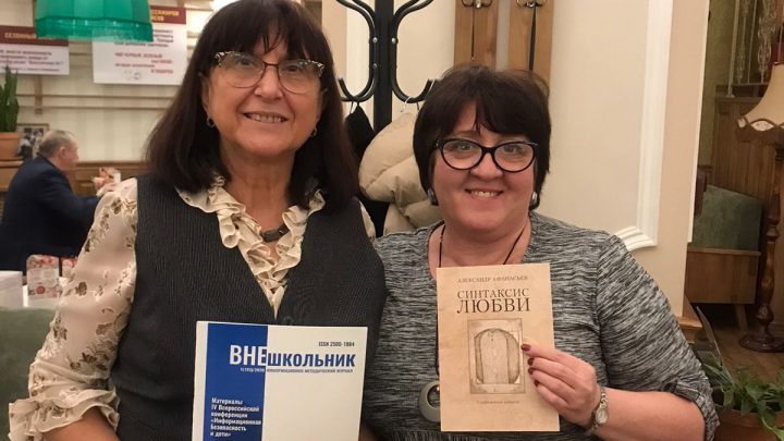 Академия инновационного образования и развития и «Фонд научного и творческого наследия Александра Юрьевича Афанасьева» подписали Соглашение о сотрудничестве