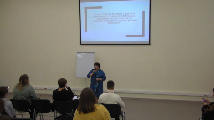 В рамках 8 Международного фестиваля образовательного кино «НОЛЬ+» прошла научно практическая конференция «Кинопедагогика»