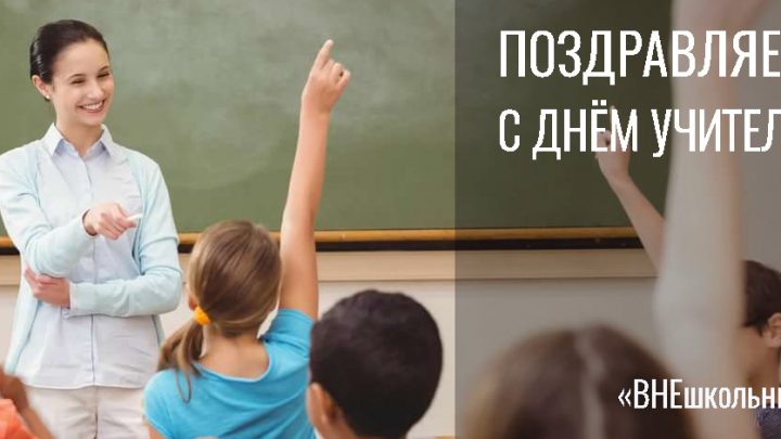 С праздником, коллеги!